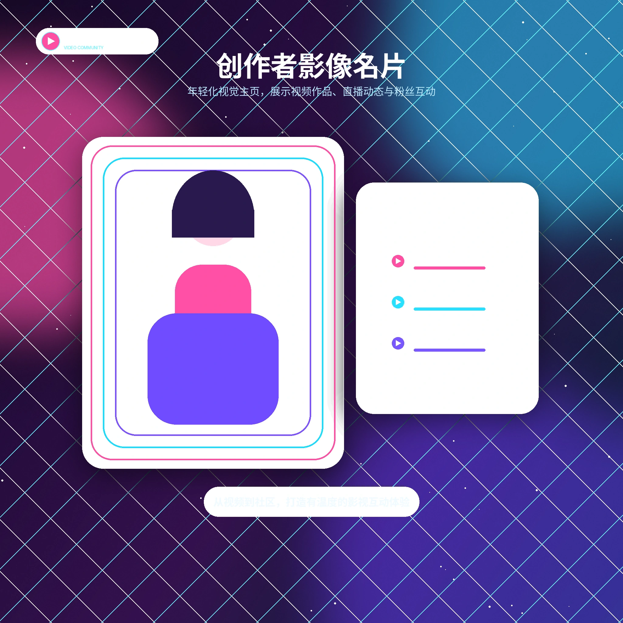 糖心vlog账户资料与登录指南